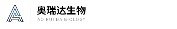 广州奥瑞达生物科技有限公司